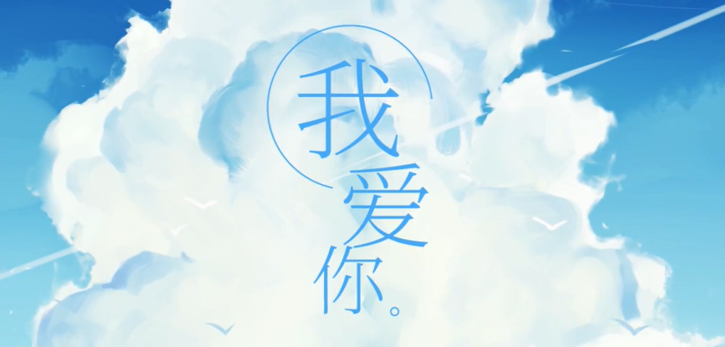 PV截图