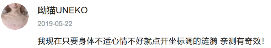 呦猫的动态
